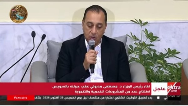 رئيس الوزراء 