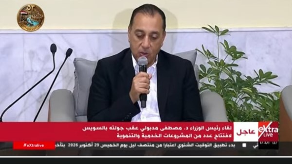 رئيس الوزراء 