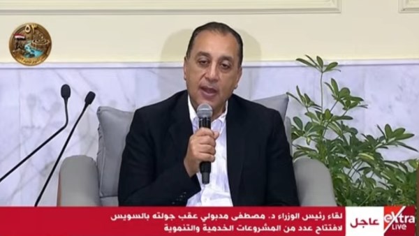 رئيس الوزراء 