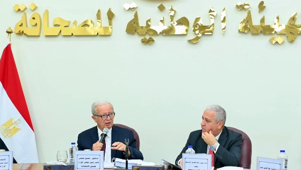 نائب رئيس الوزراء 