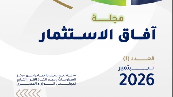 افاق 