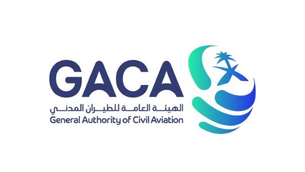 الهيئة العامة للطيران المدني السعودي