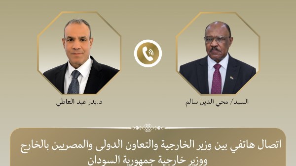 اتصال هاتفي بين وزير الخارجية ونظيره السوداني 