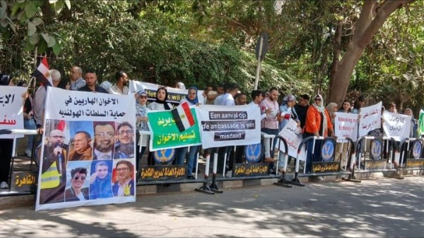 وقفة احتجاجية أمام السفارة المصرية في لاهاي للمطالبة بالإفراج عن أحمد ناصر