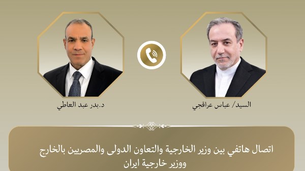 وزير الخارجية يتلقى اتصالاً هاتفياً من نظيره الإيراني لبحث التطورات الإقليمية وسبل خفض التصعيد