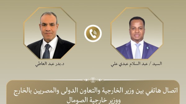 اتصال هاتفي بين وزير الخارجية ونظيره الصومالي