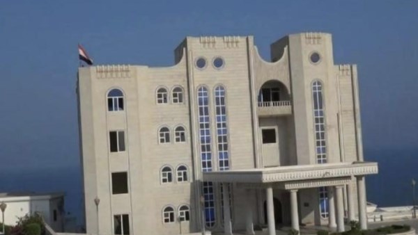 قصر معاشيق الرئاسي في اليمن