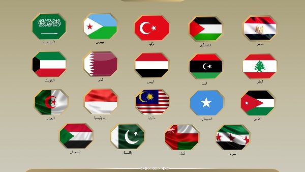بيان مشترك