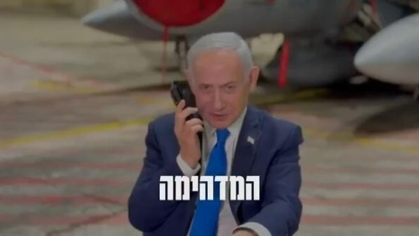 نتنياهو في محادثة هاتفية مع ترامب 