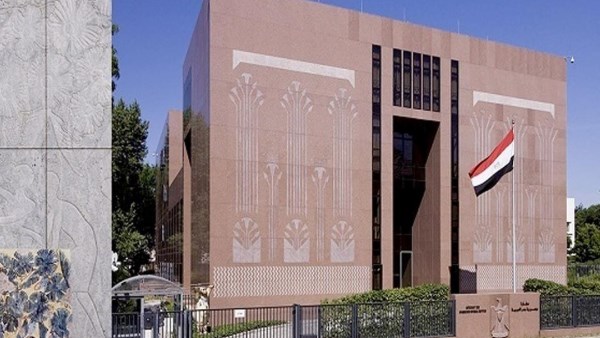 القنصلية المصرية في الرياض 