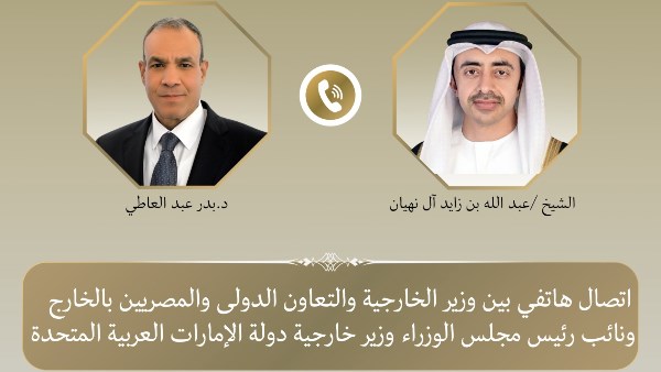اتصال هاتفي بين وزير الخارجية ونظيره الاماراتي 
