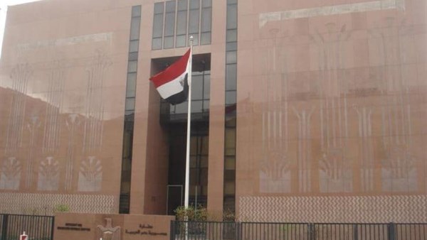 القنصلية المصرية في الرياض 