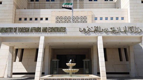 وزارة الخارجية السورية 