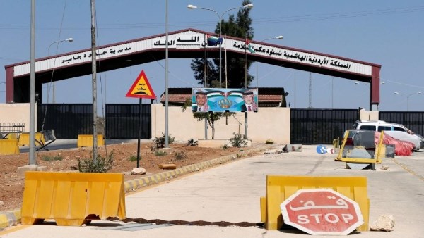 منفذ نصيب الحدودي