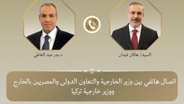اتصال هاتفي بين وزير الخارجية ونظيره التركي