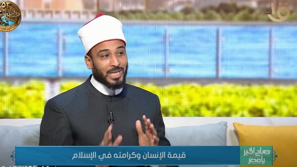 الأزهر 