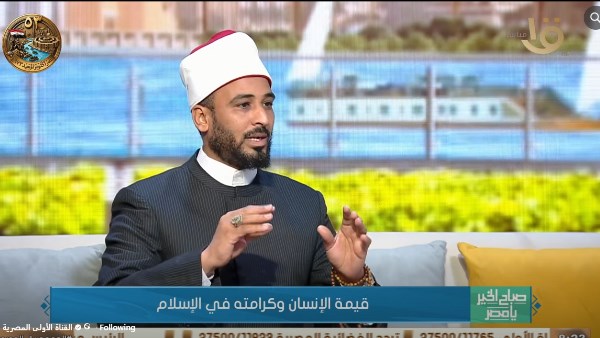 الأزهر