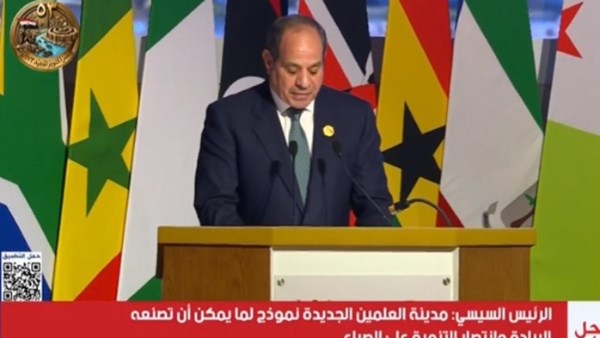السيسي