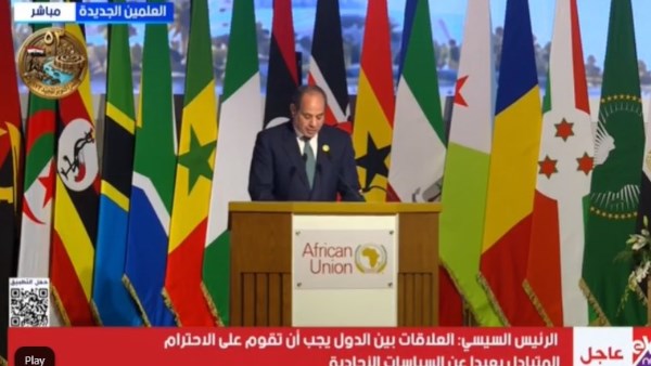 السيسي 