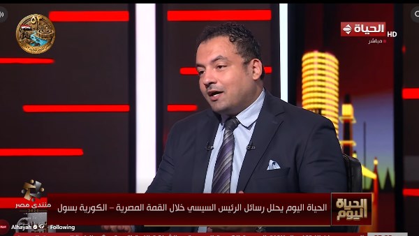  أستاذ علاقات دولية