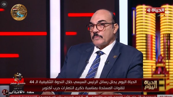 خبير