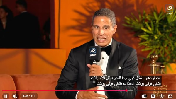 محمد عامر