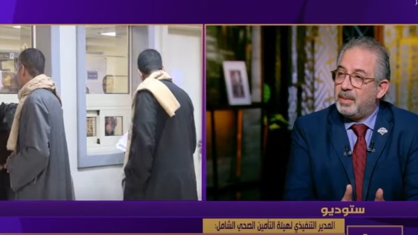 التأمين الصحي الشامل: 