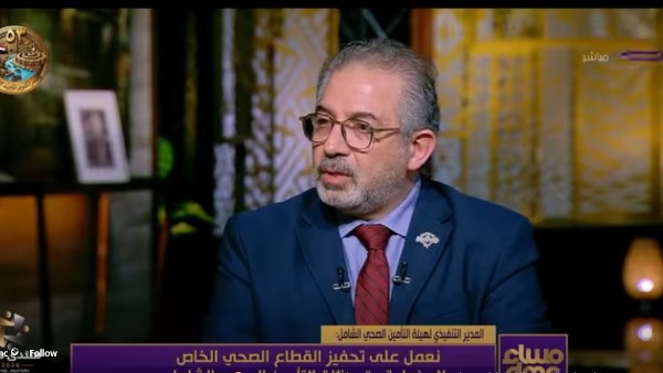التأمين الصحي 
