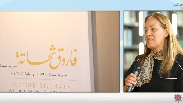 مكتبة الإسكندرية
