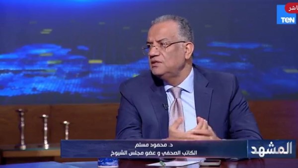 محمود مسلم