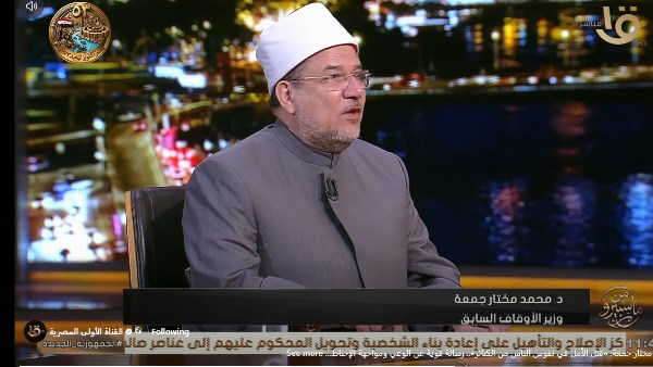 محمد مختار جمعة: