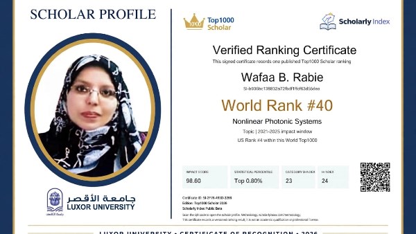 الدكتورة وفاء بسيوني