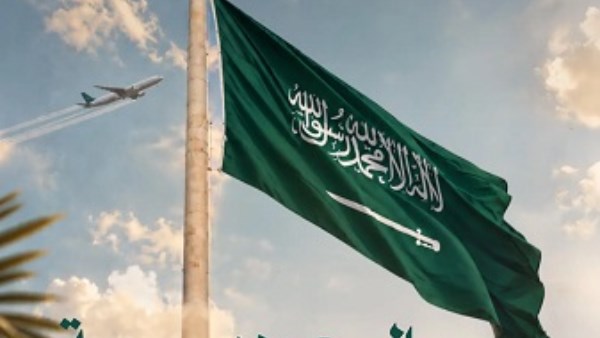  المملكة العربية السعودية