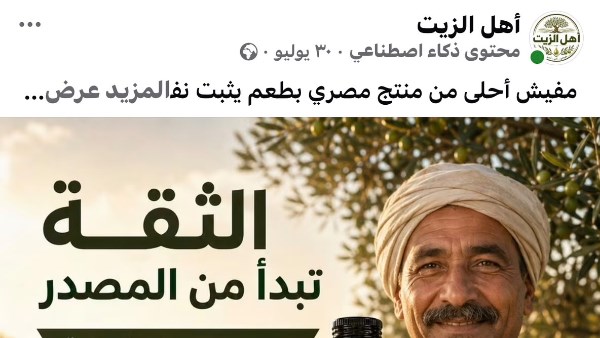  وزارة الزراعة