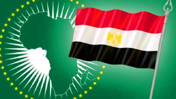 القارة الأفريقية ومصر 