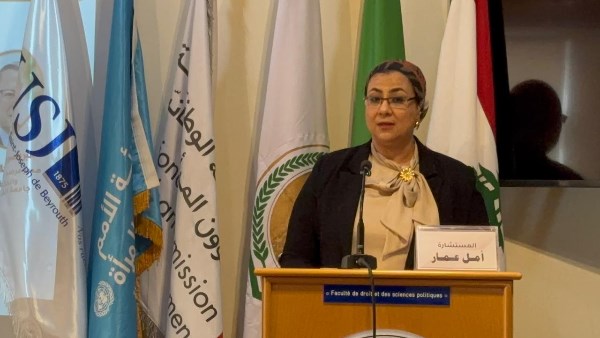  المستشارة أمل عمار