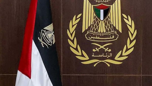 الرئاسة الفلسطينية 