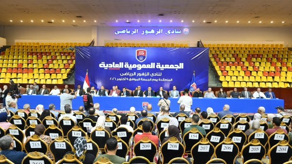 الجمعية العمومية لنادي الزهور 