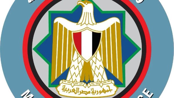 وزارة المالية 