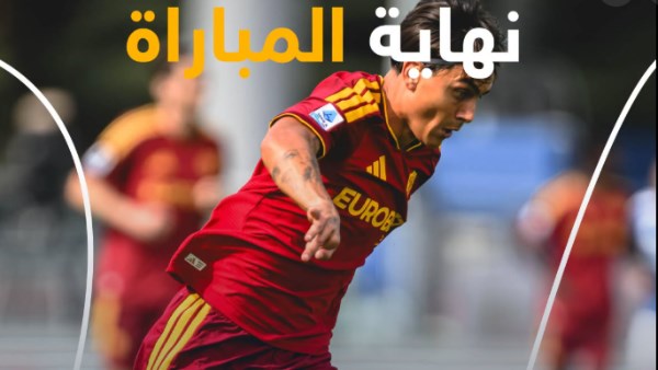  ملعب جوسيبي سينيجاليا