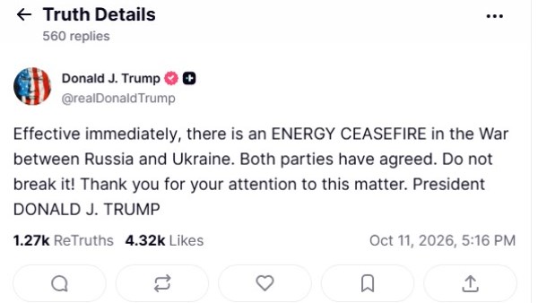 هدنة بين روسيا وأوكرانيا 