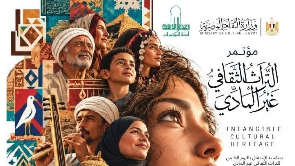 التراث الثقافي غير المادي إلى الأمام