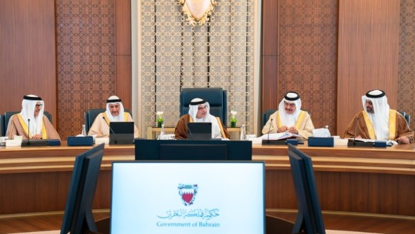 مجلس الوزراء البحريني