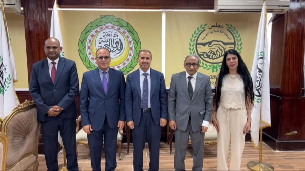  الوحدة الاقتصادية