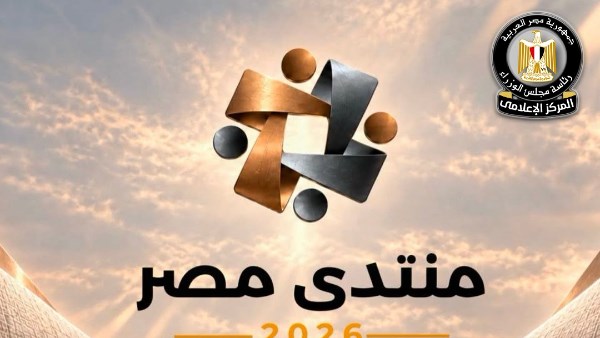 معلومات الوزراء