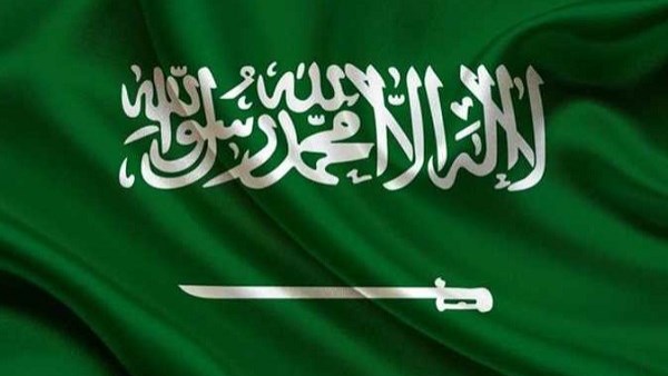  المملكة العربية السعودية