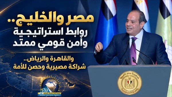 مصر والخليج