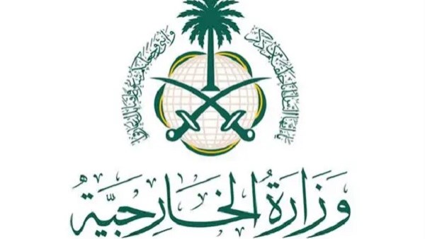 المملكة العربية السعودية