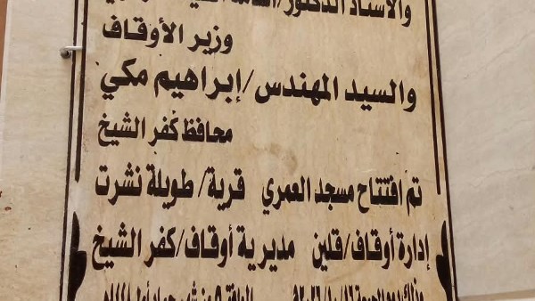  مساجد 
