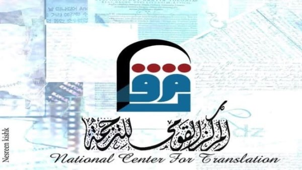 معرض الأقصر الخامس للكتاب